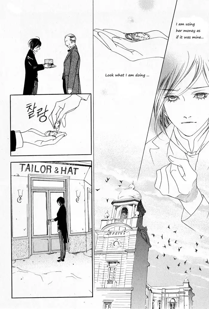 Savage Garden Chapter 4 22